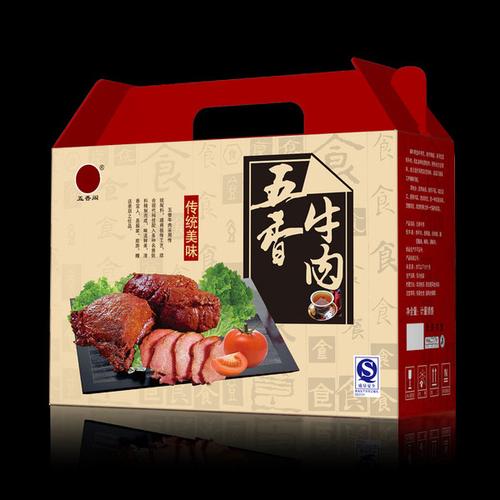 春节年货土特产外包装盒腊肉香肠食品五香牛肉酱熟食农产品礼品盒